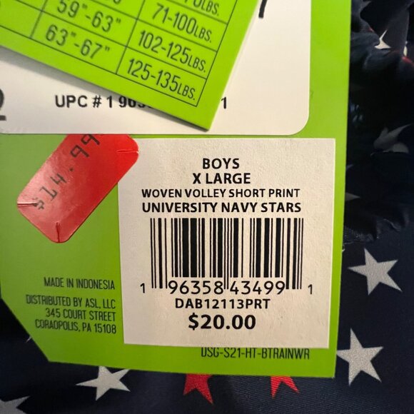 DSG Boys Train Shorts, XL, Star Pattern - Picture 6 of 8